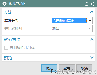 这个缺少参数选项