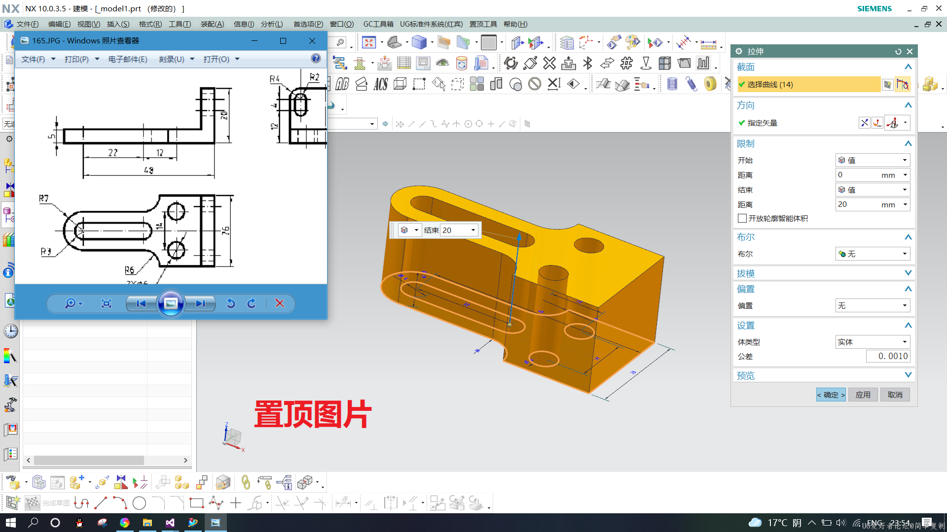 置顶图片.png