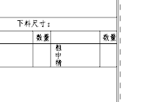0E574OT1@3IB@3I{O5T8R@V.png