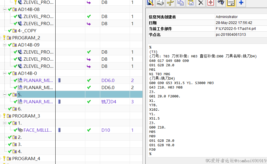 一把刀输出中文刀具名.PNG