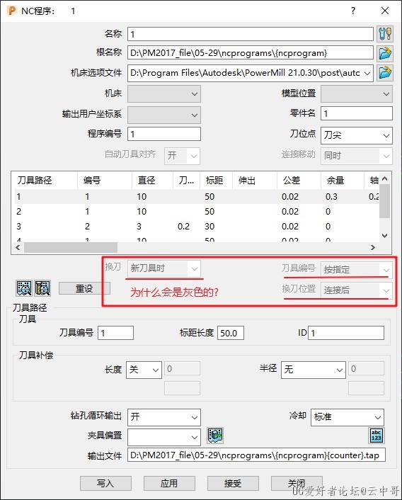 关键部分是灰色灰色