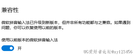 一试就成功了