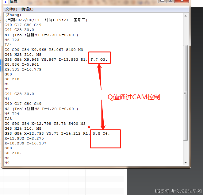 Q值用CAM控制.jpg