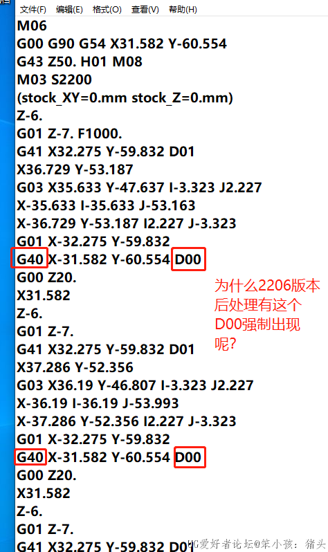 不想让他出现D00,以前的版本就没有这个问题