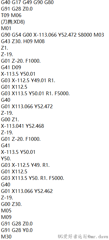 G40放在下面一行又不会报警，