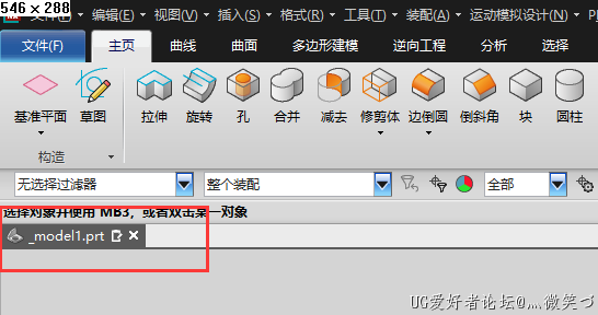 UG高版本的界面状态(图一).png