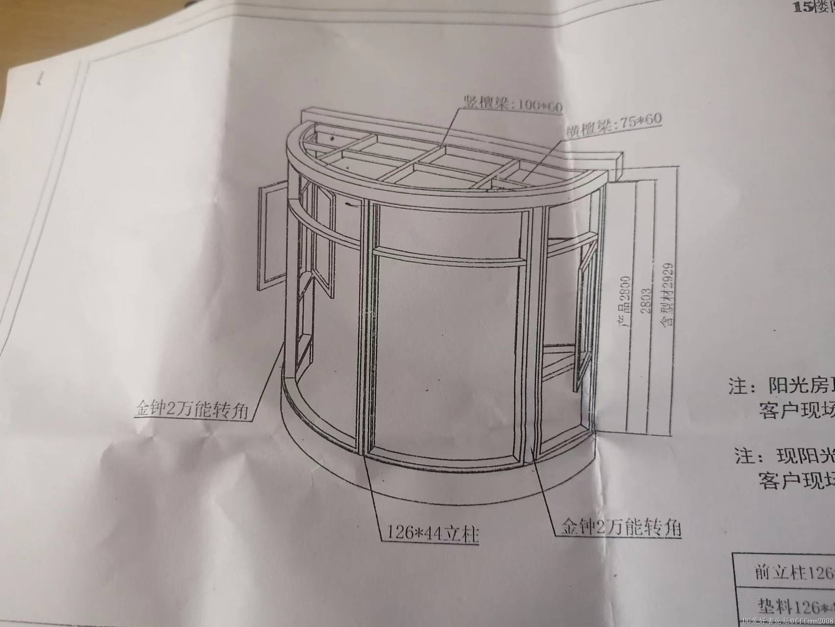 微信图片_20220707151912.jpg