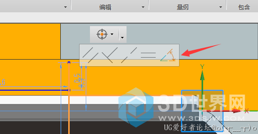 安装增量包后草图约束是这样的