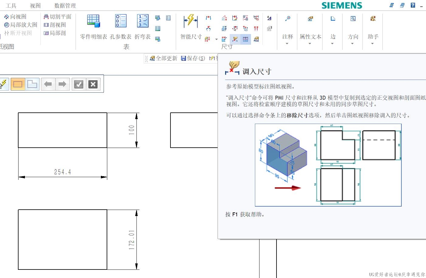 调入尺寸.jpg