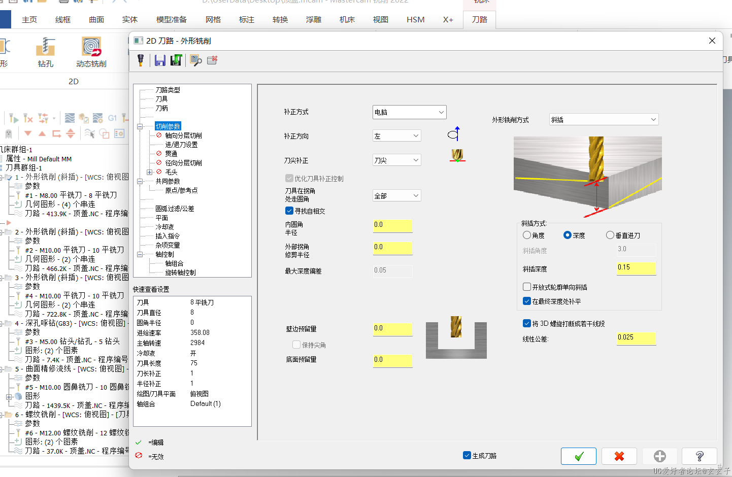 屏幕截图 2022-07-22 224819.png