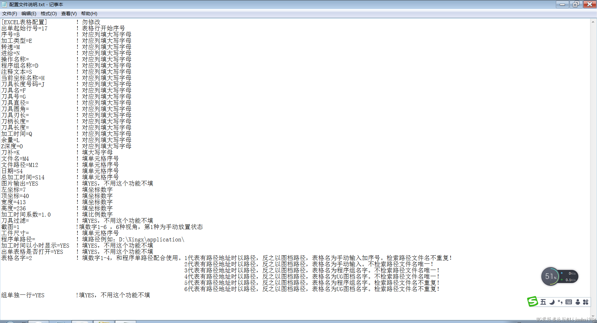 搜狗截图22年07月29日1013_1.png