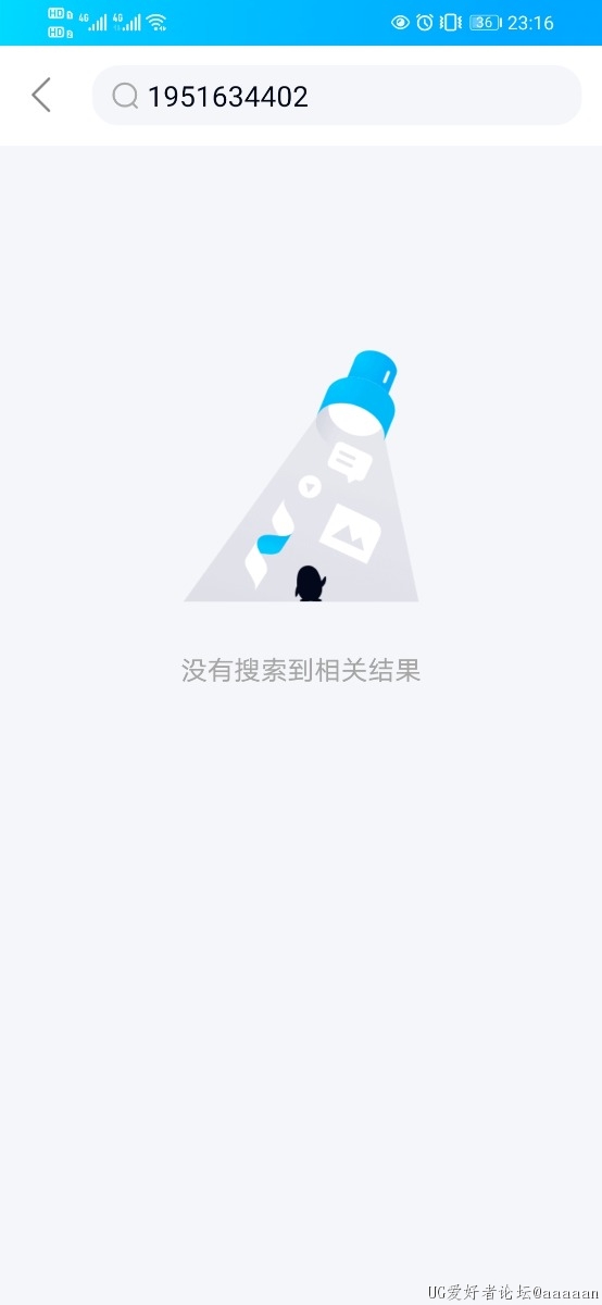 Screenshot_20220731_231601_com.tencent.mobileqq.jpg