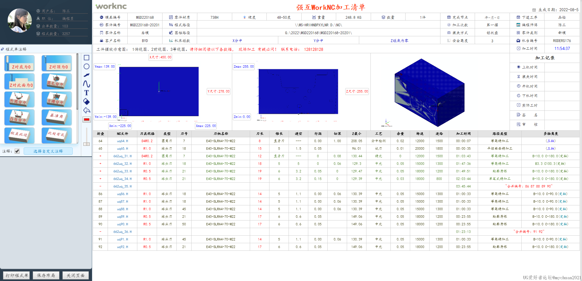 微信截图_20220806085200.png