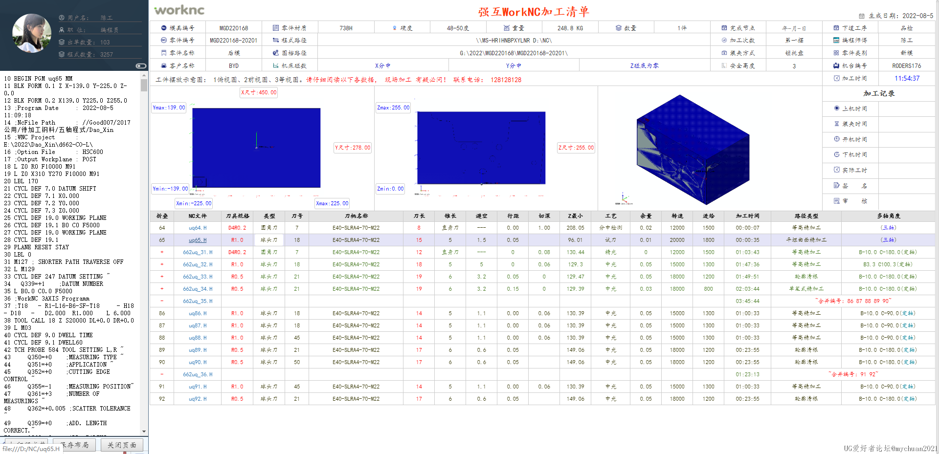 微信截图_20220806085233.png