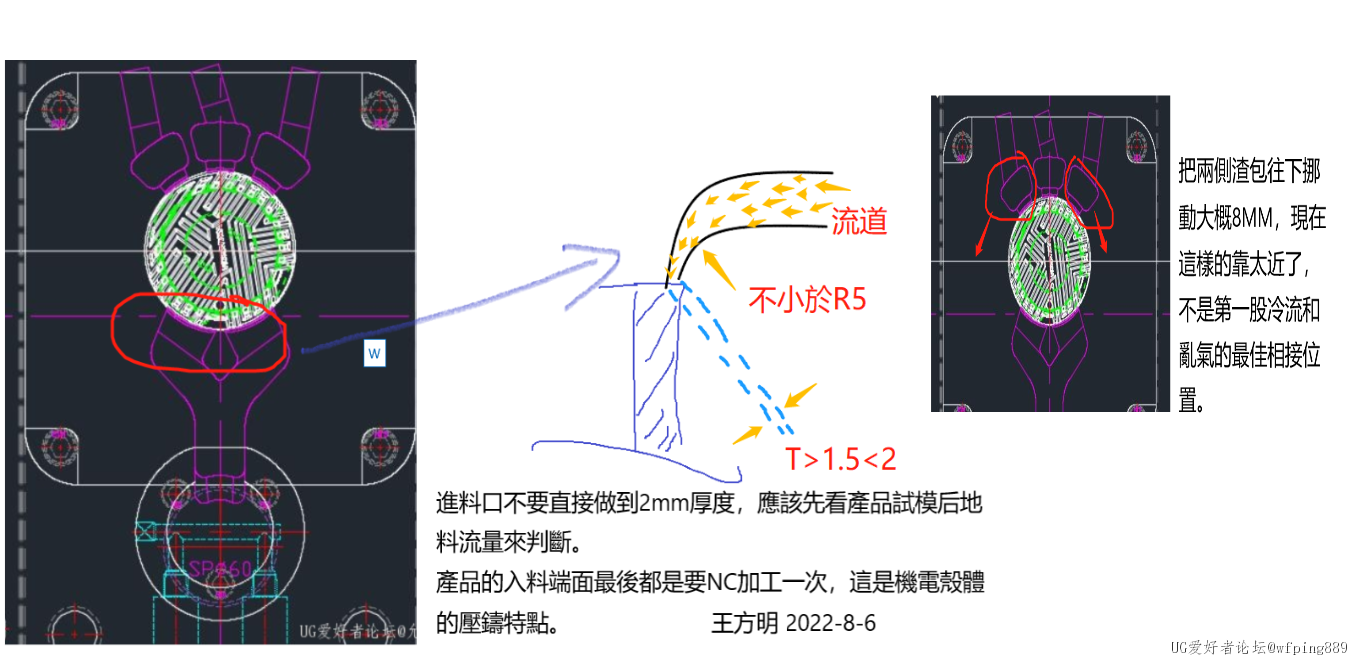 機電殼解答.png