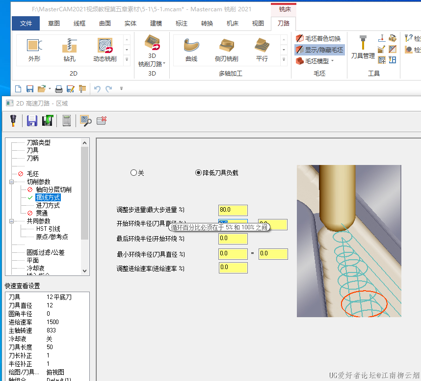 微信图片_20220823101006.png