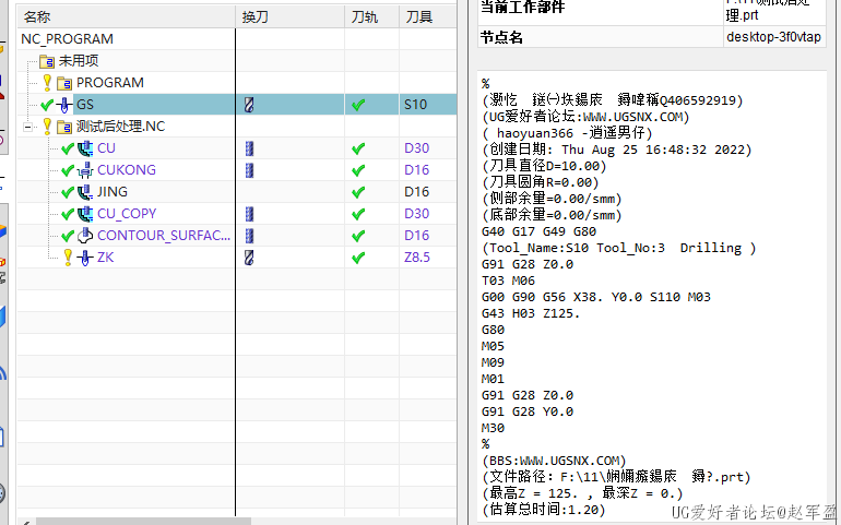 微信截图_20220825164845.png