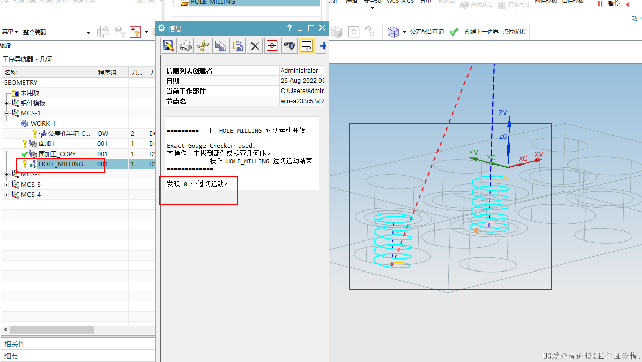 小Q截图-20220826093605.png