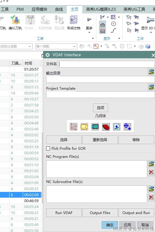 然后10.0和12.0里的vt图标也变了 点图标会卡几分钟然后就像这样