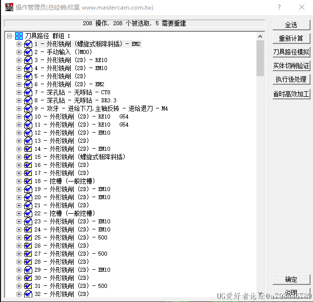 9.1后处理之前