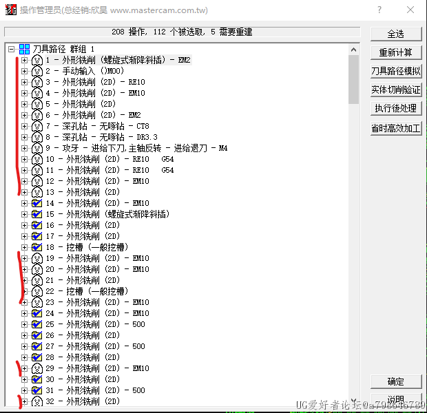 9.1后处理之后自动不选