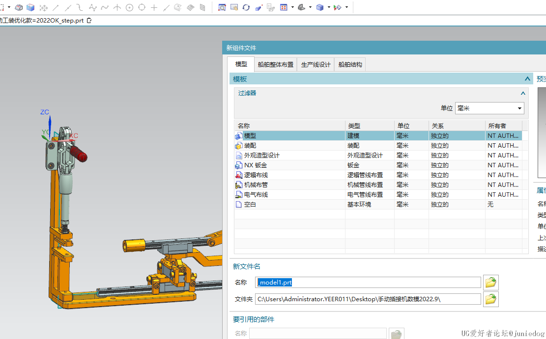 屏幕截图 2022-09-15 100311.png