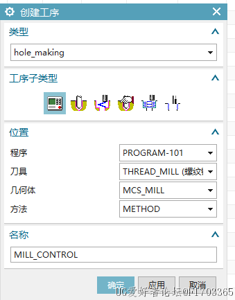 里面没有凸台螺纹铣