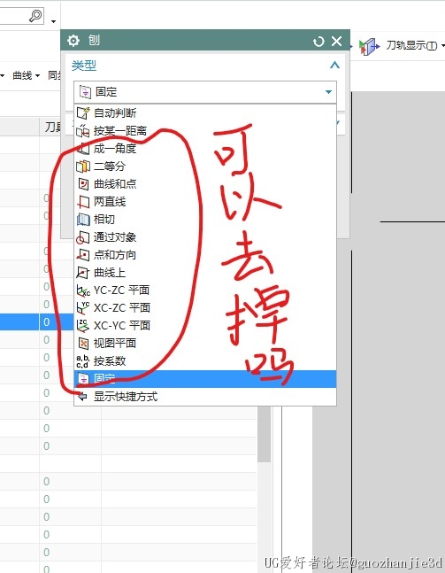 屏幕截图 2022-09-30 141616.jpg