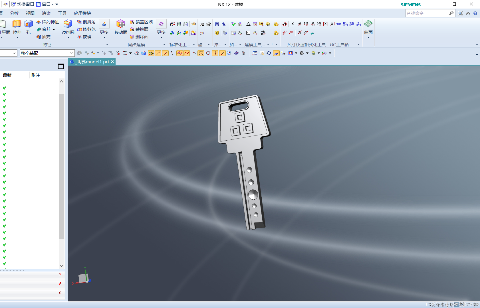 NX 12 - 建模 2022_10_3 15_31_00(1).png