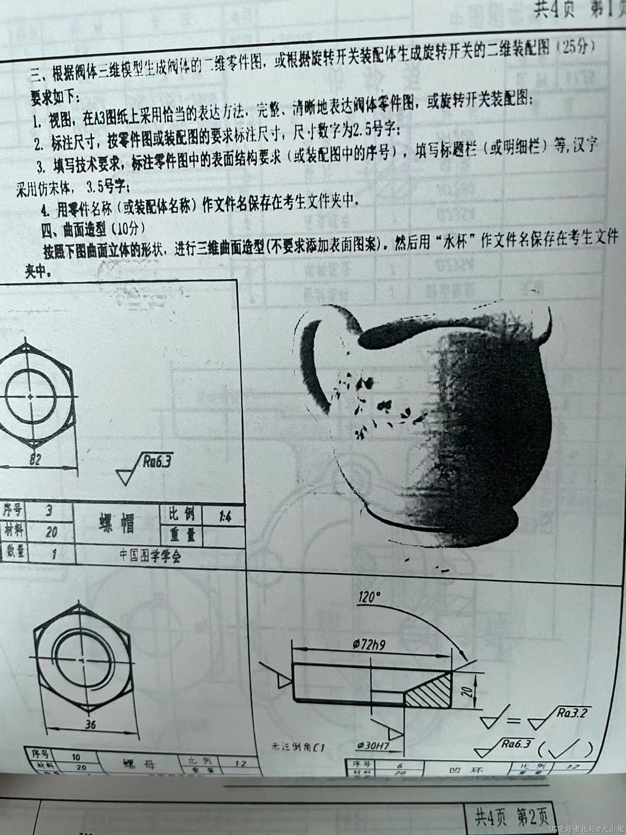 微信图片_20221010165819.jpg