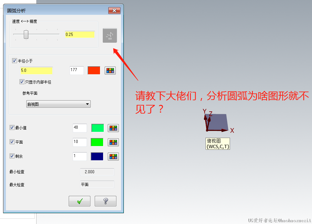 点这个分析时图就没了