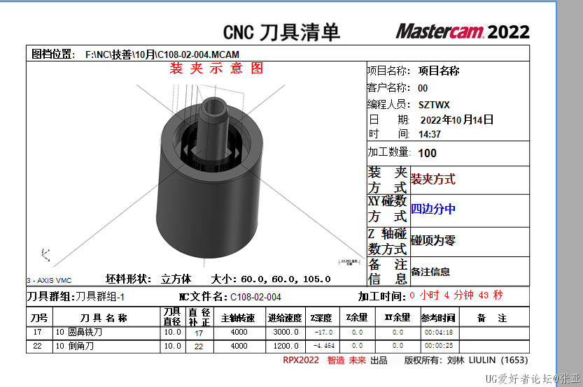 微信图片_20221014143819.png