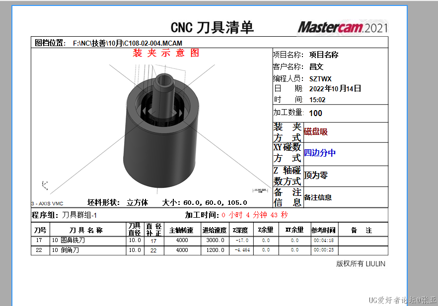 我自己的还少点广告