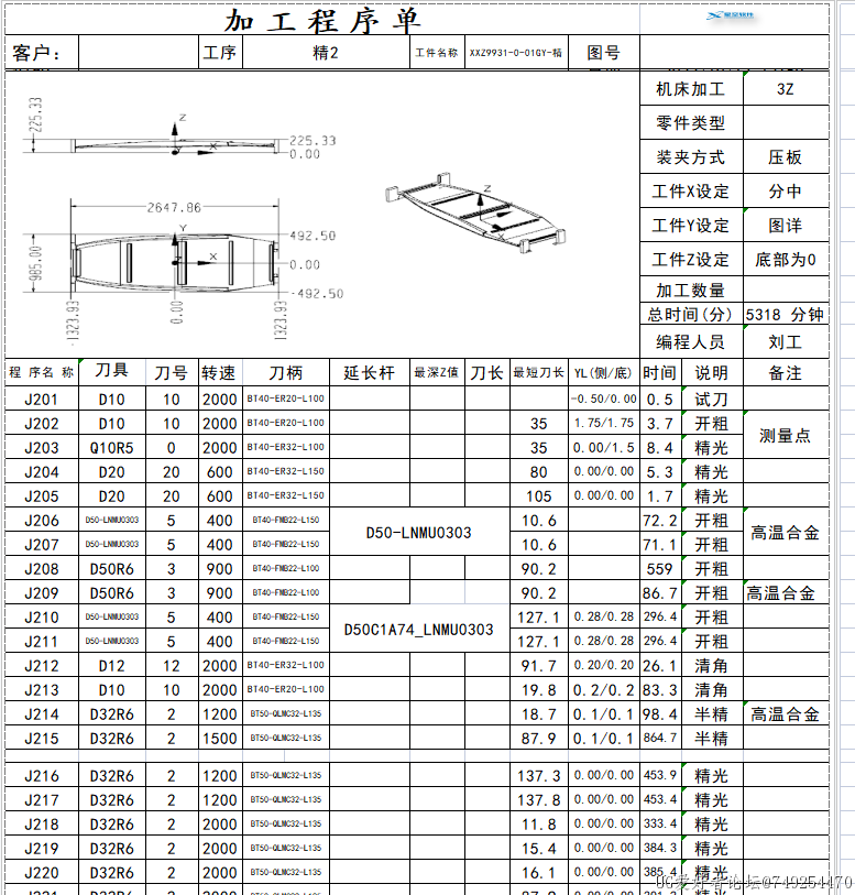 截图00.JPG