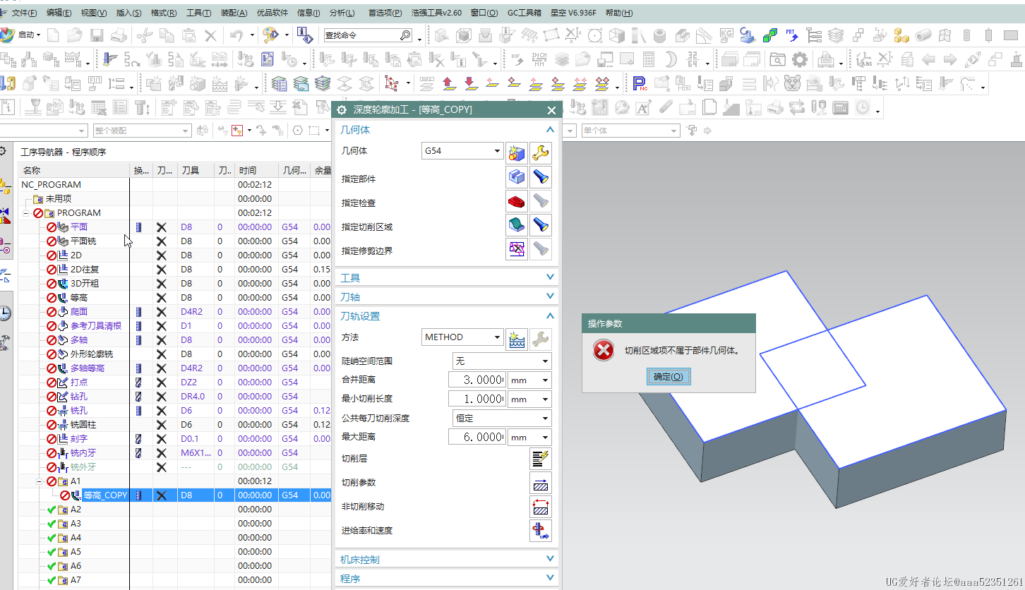 这个是UG10.0的