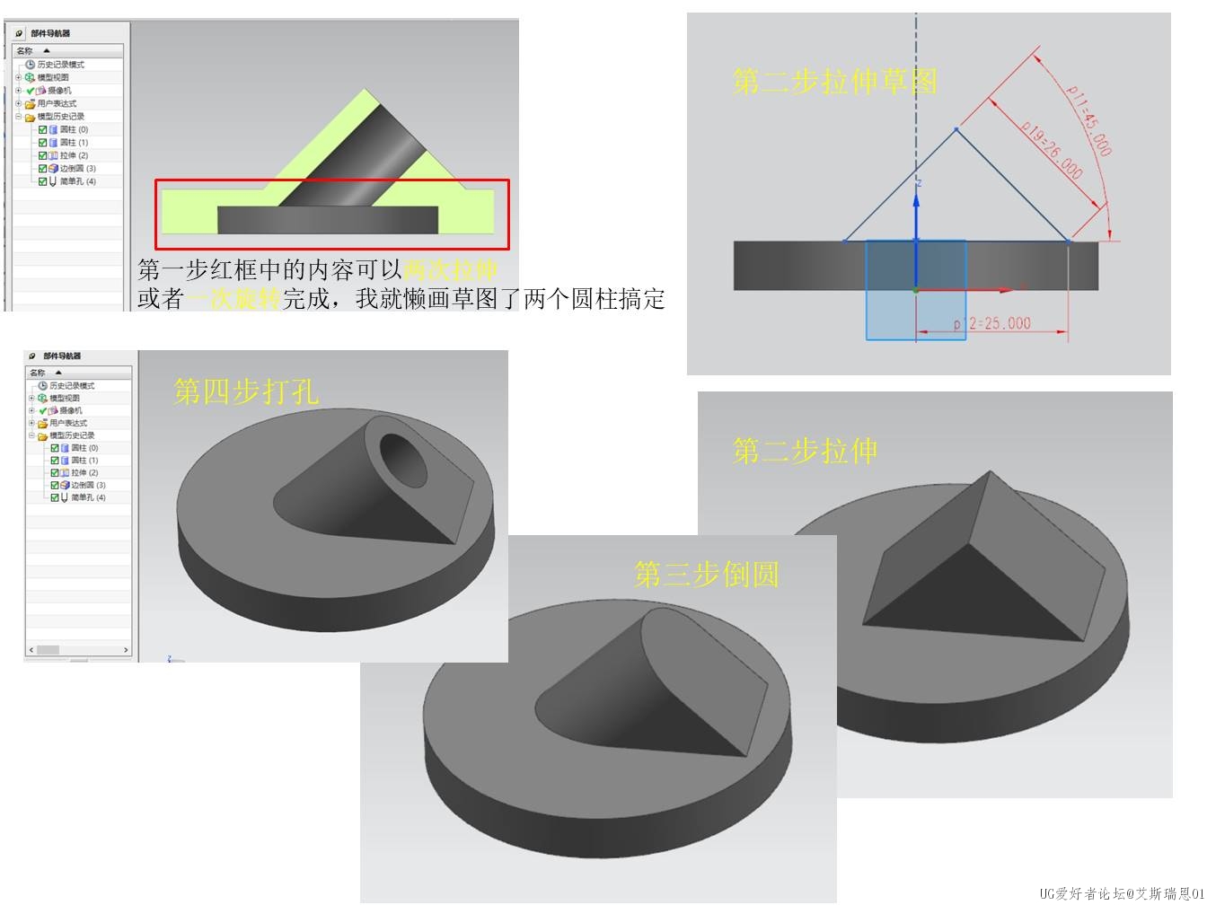 建模步骤01.jpg