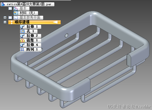 catics第4届3D大赛第3题.PNG