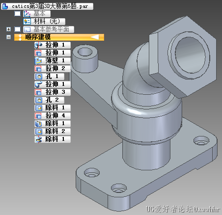 55-catics第3届3D大赛第6题.PNG