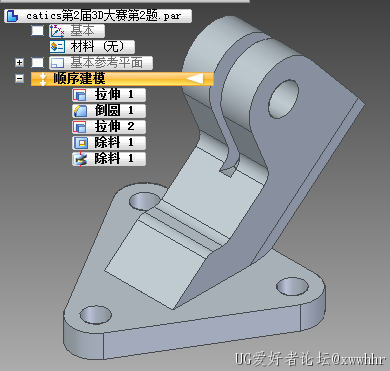 catics第2届3D大赛第2题.PNG