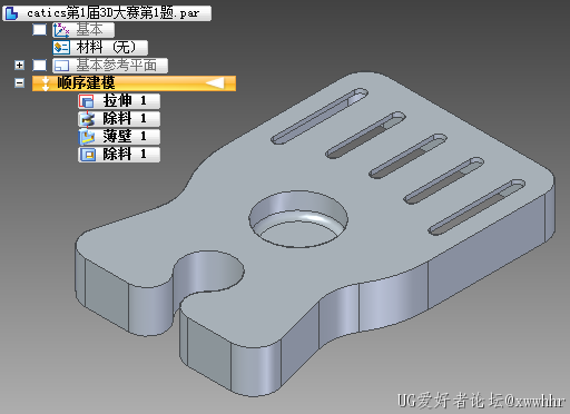 catics第1届3D大赛第1题.PNG