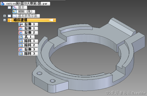 catics第6届3D大赛第1题.PNG