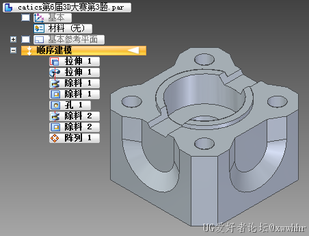 catics第6届3D大赛第3题.PNG