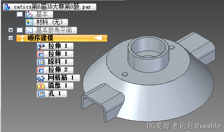 catics第6届3D大赛第8题.PNG