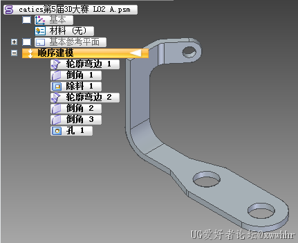 catics第5届3D大赛 L02 A.PNG