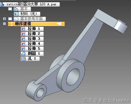 catics第5届3D大赛 L03 A.PNG