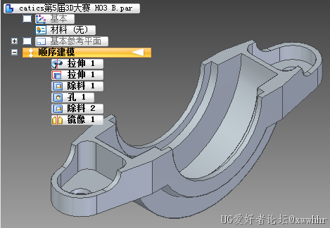 catics第5届3D大赛 H03 B.PNG