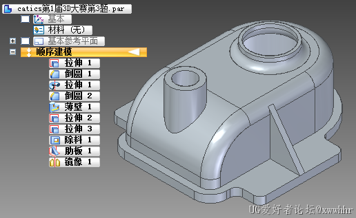 catics第1届3D大赛第3题.PNG