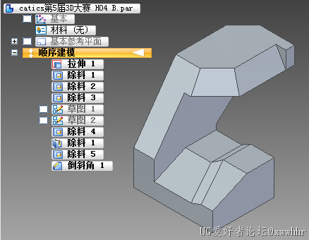 catics第5届3D大赛 H04 B.PNG