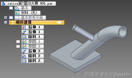 catics第7届3D大赛 H06.PNG