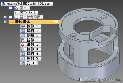 catics第9届3D大赛 M04.PNG